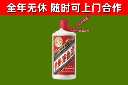 萍乡烟酒回收飞天茅台酒.jpg
