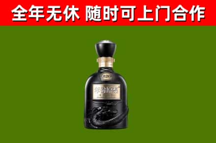 萍乡烟酒回收古20酒.jpg