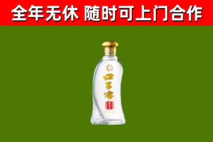 萍乡烟酒回收口子窖.jpg