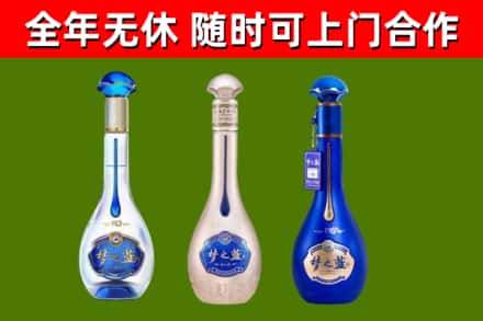 萍乡回收梦之蓝