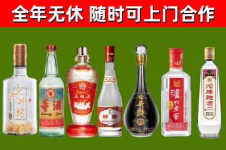 萍乡回收名酒