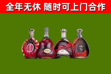 萍乡烟酒回收洋酒.jpg